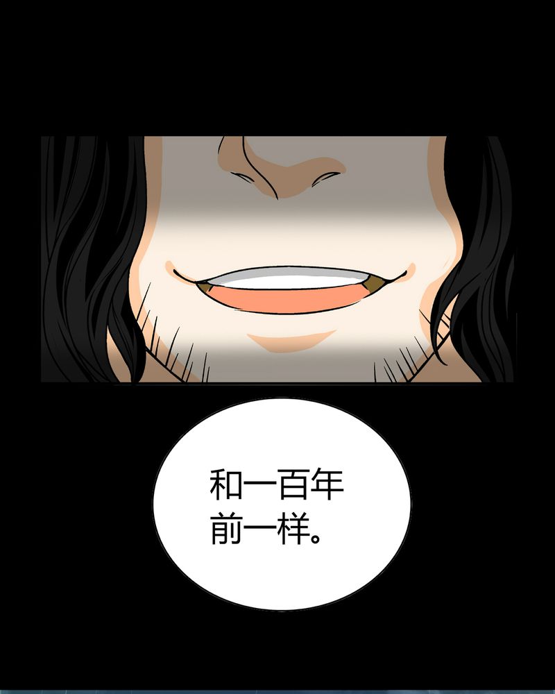 第17章：英轮的回响（三）18