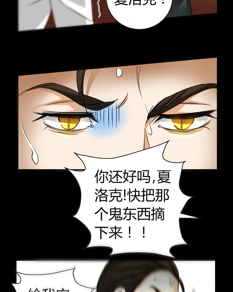 第20章：开膛手（三）9