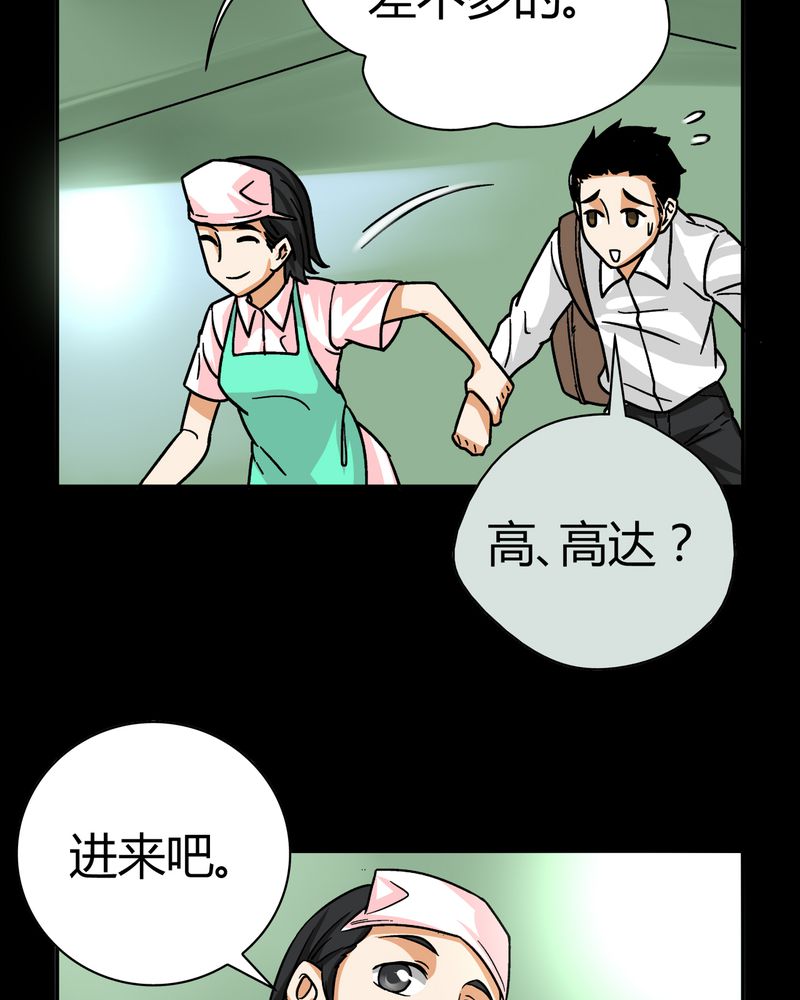 第14章：模型（下）9
