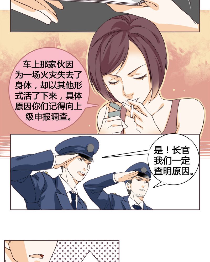 第1章：东土大唐（一）9
