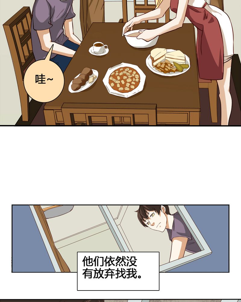 第4章：东土大唐（四）15