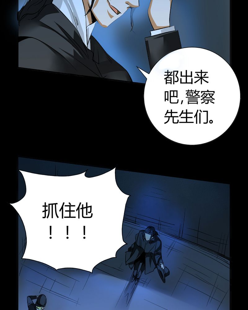 第18章：开膛手（一）15