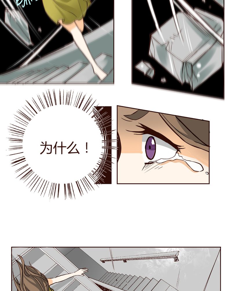 第7章：铡刀少女（三）10