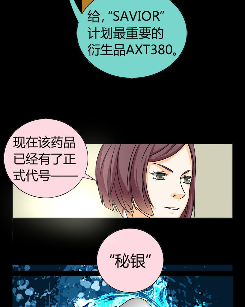 第11章：诺曼（中）11
