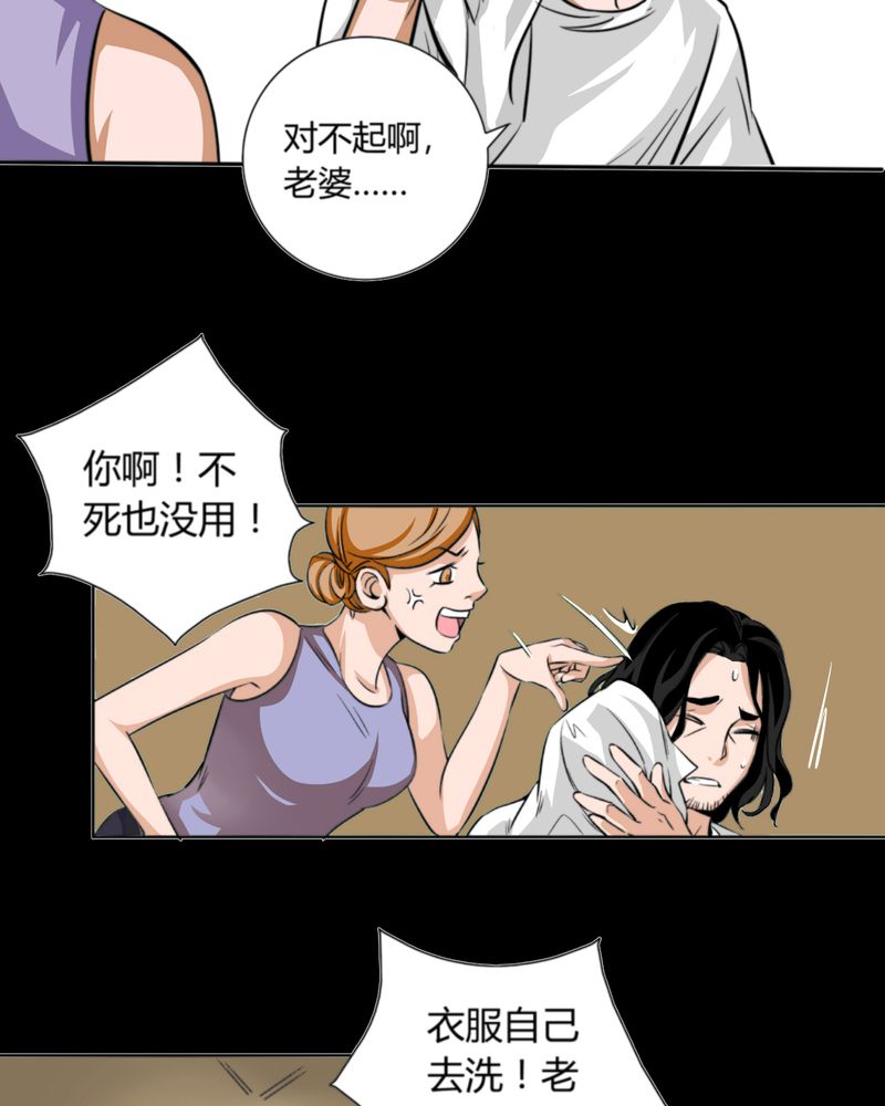 第10章：诺曼（上）34