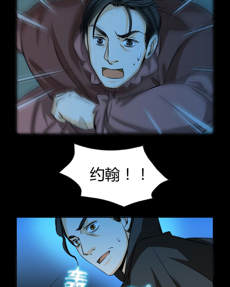 第18章：开膛手（一）22