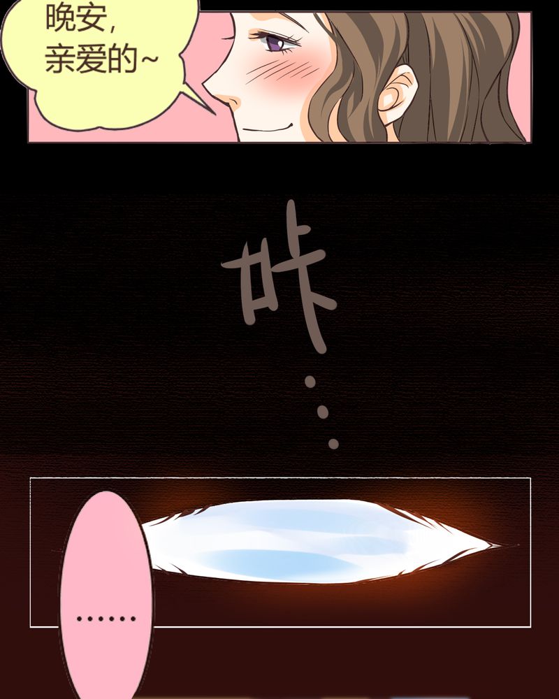 第5章：铡刀少女（一）5