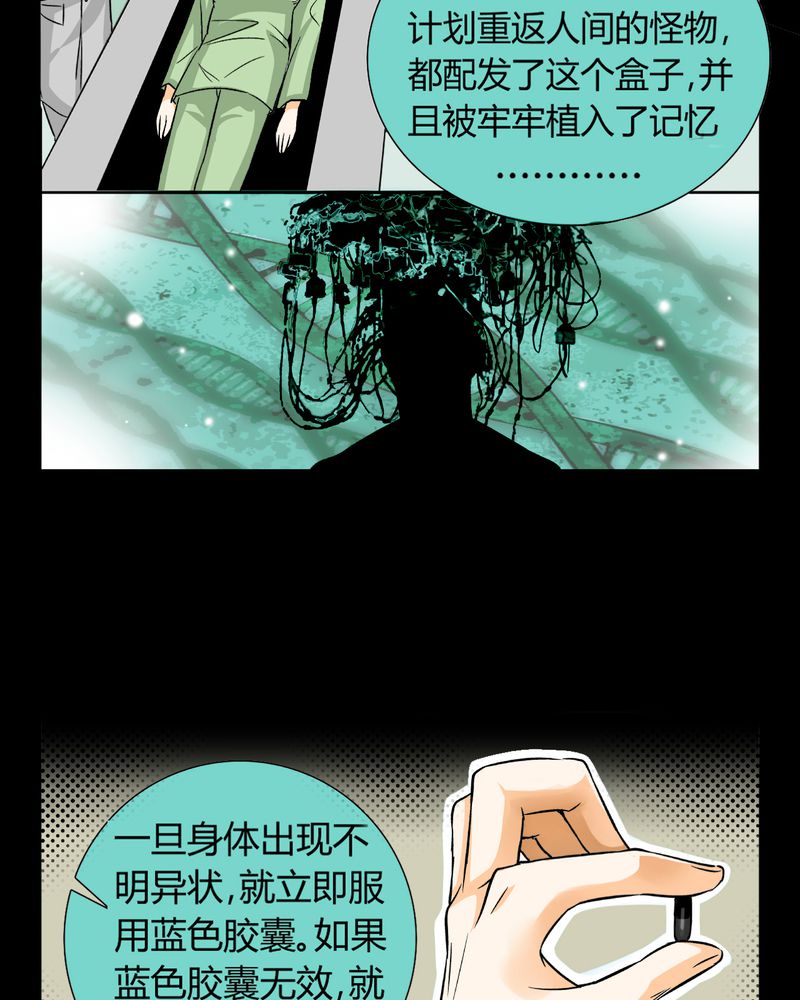 第11章：诺曼（中）19