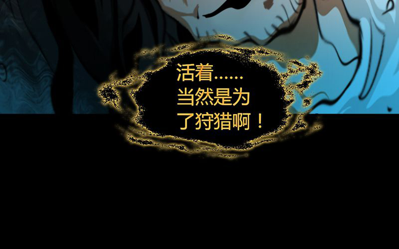 第10章：诺曼（上）43