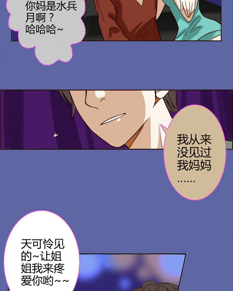 第2章：东土大唐（二）23