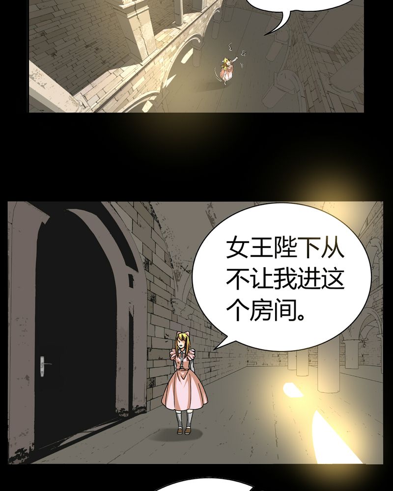 第20章：开膛手（三）12