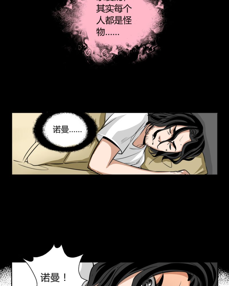 第10章：诺曼（上）27
