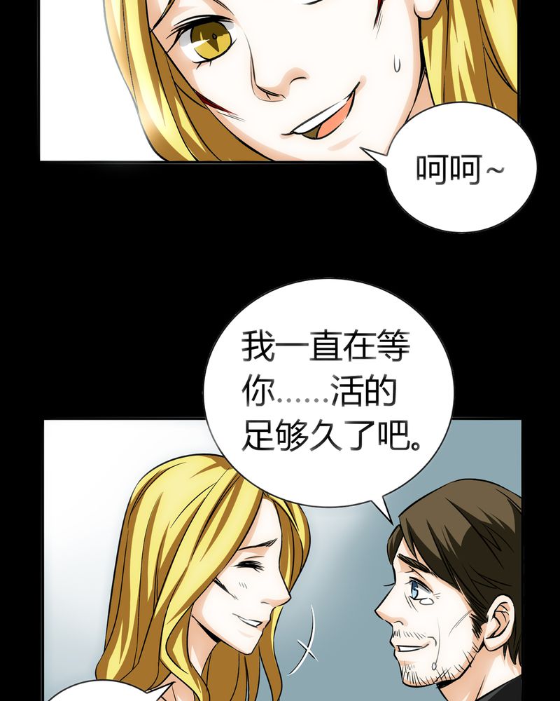 第21章：开膛手（四）36