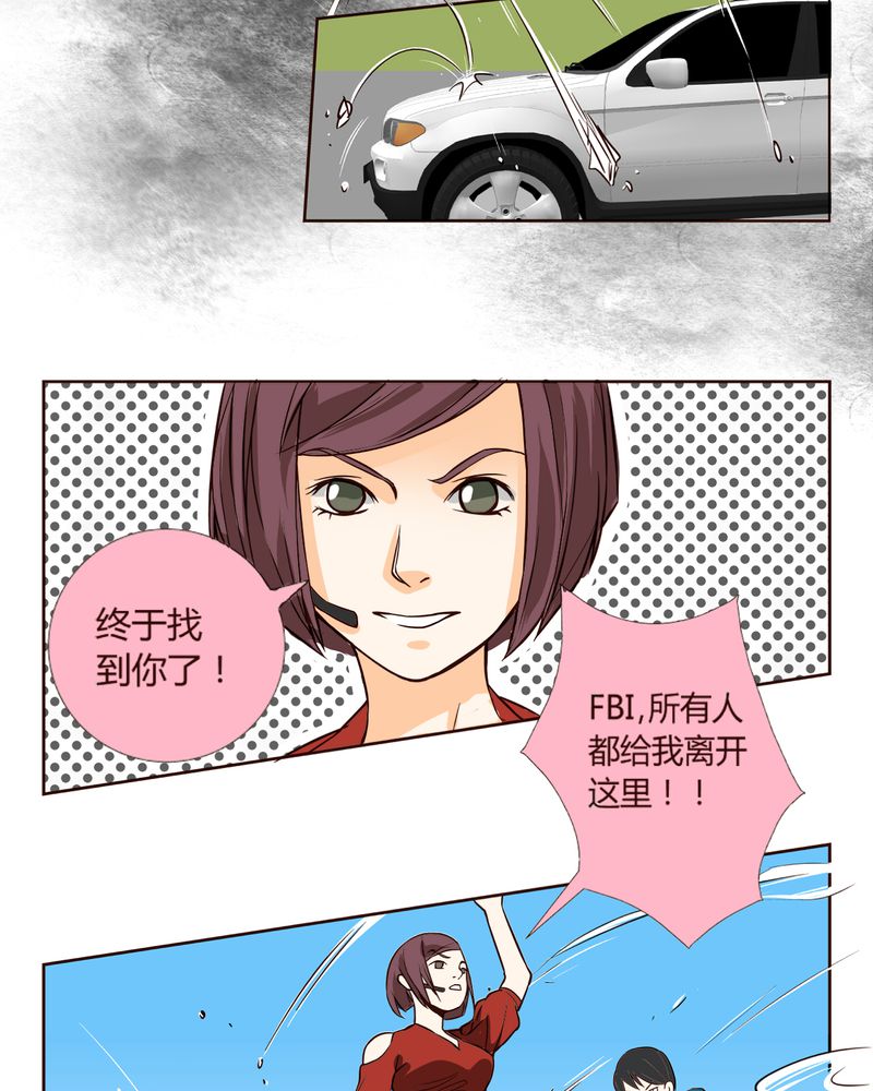 第7章：铡刀少女（三）7