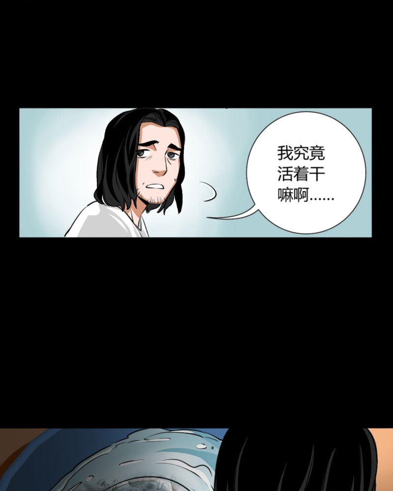 第10章：诺曼（上）41