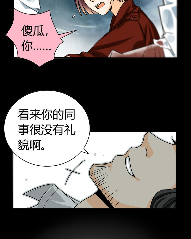 第17章：英轮的回响（三）6