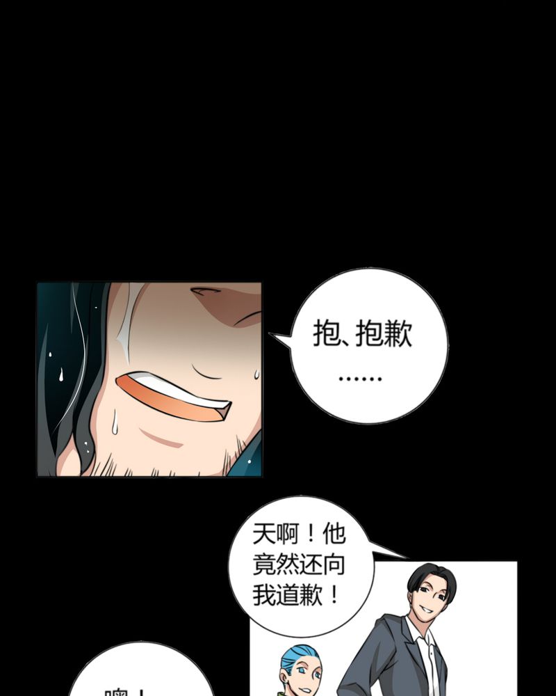 第10章：诺曼（上）22