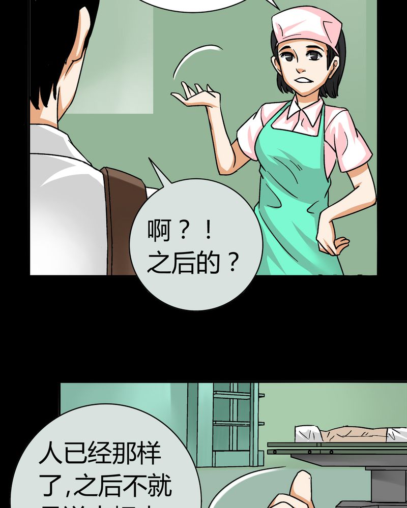 第14章：模型（下）5