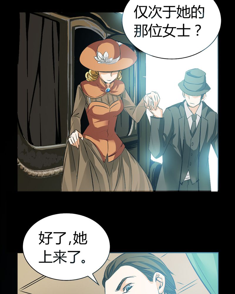 第18章：开膛手（一）51
