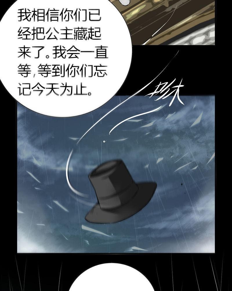 第21章：开膛手（四）6