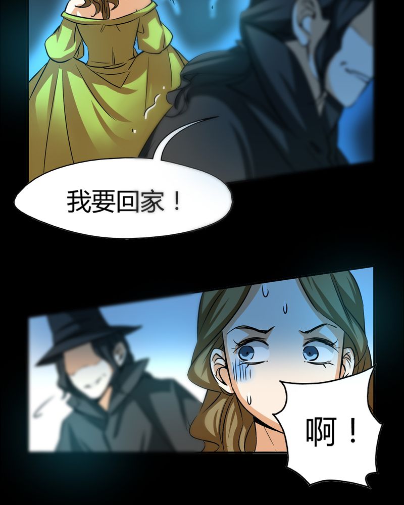 第20章：开膛手（三）31