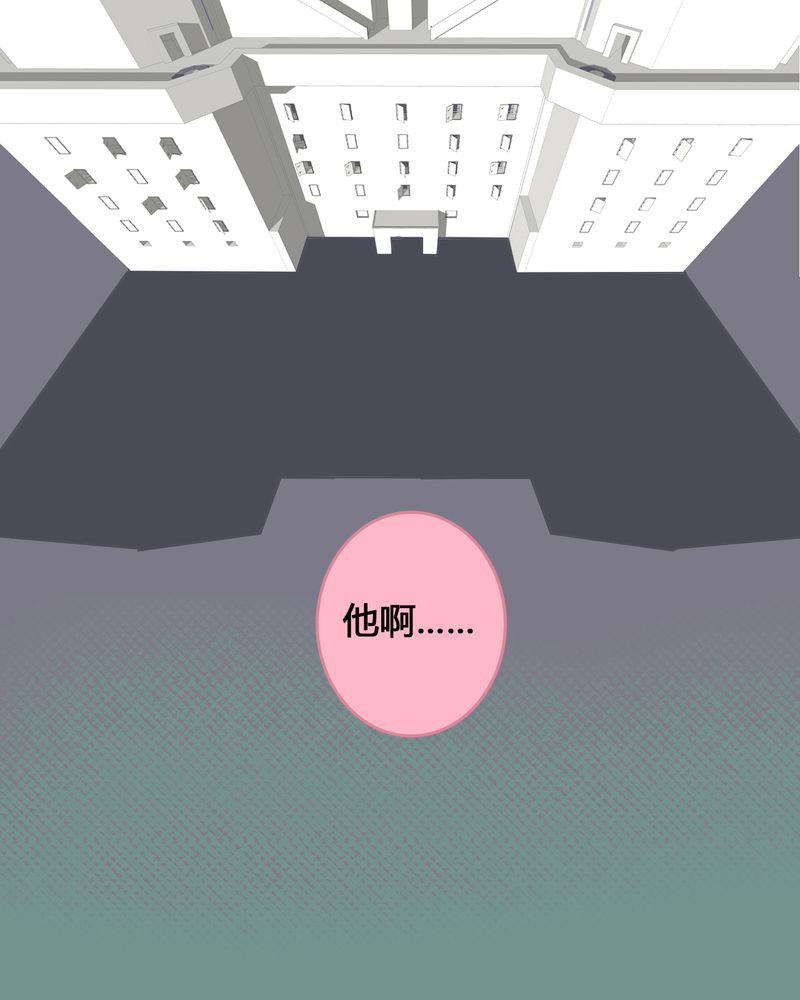 第4章：东土大唐（四）29