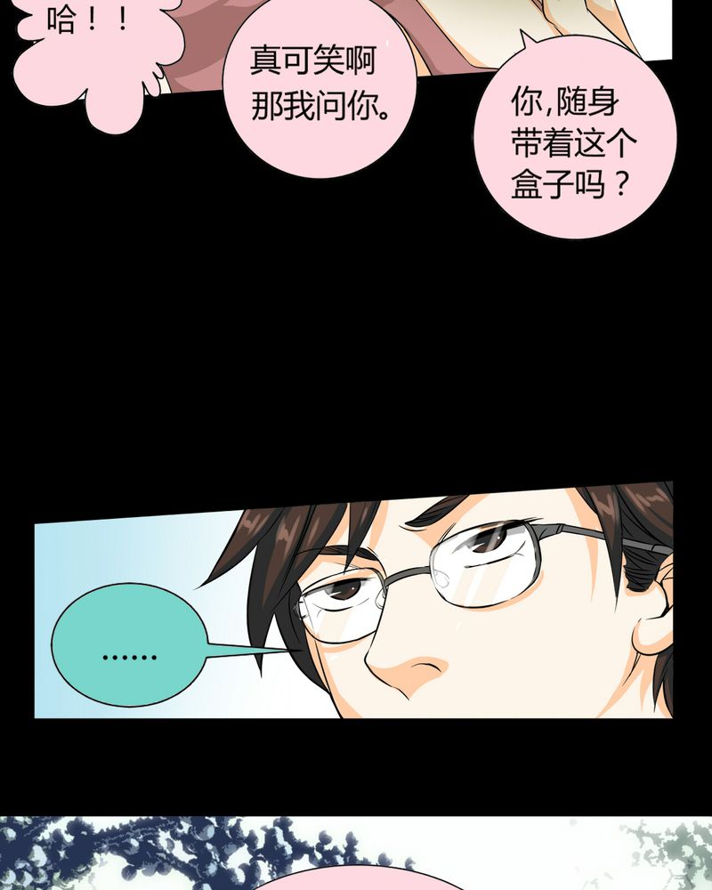第11章：诺曼（中）22
