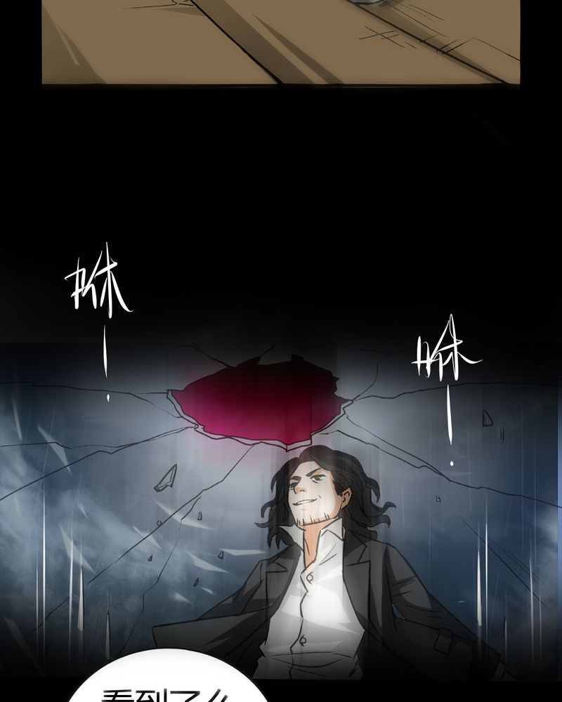 第21章：开膛手（四）15