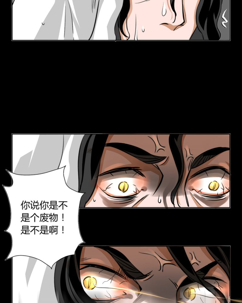 第10章：诺曼（上）32