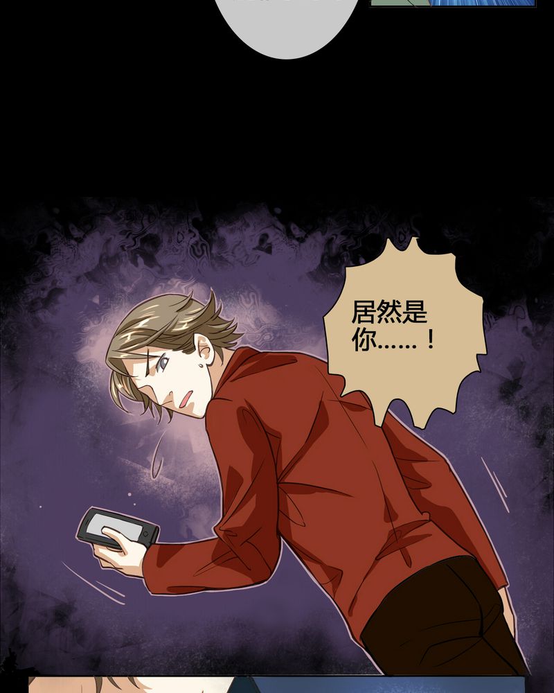 第4章：东土大唐（四）3