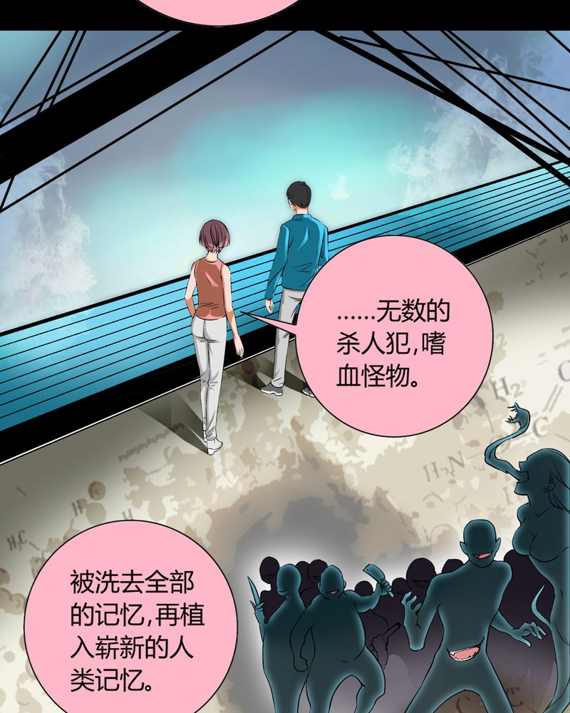 第10章：诺曼（上）8
