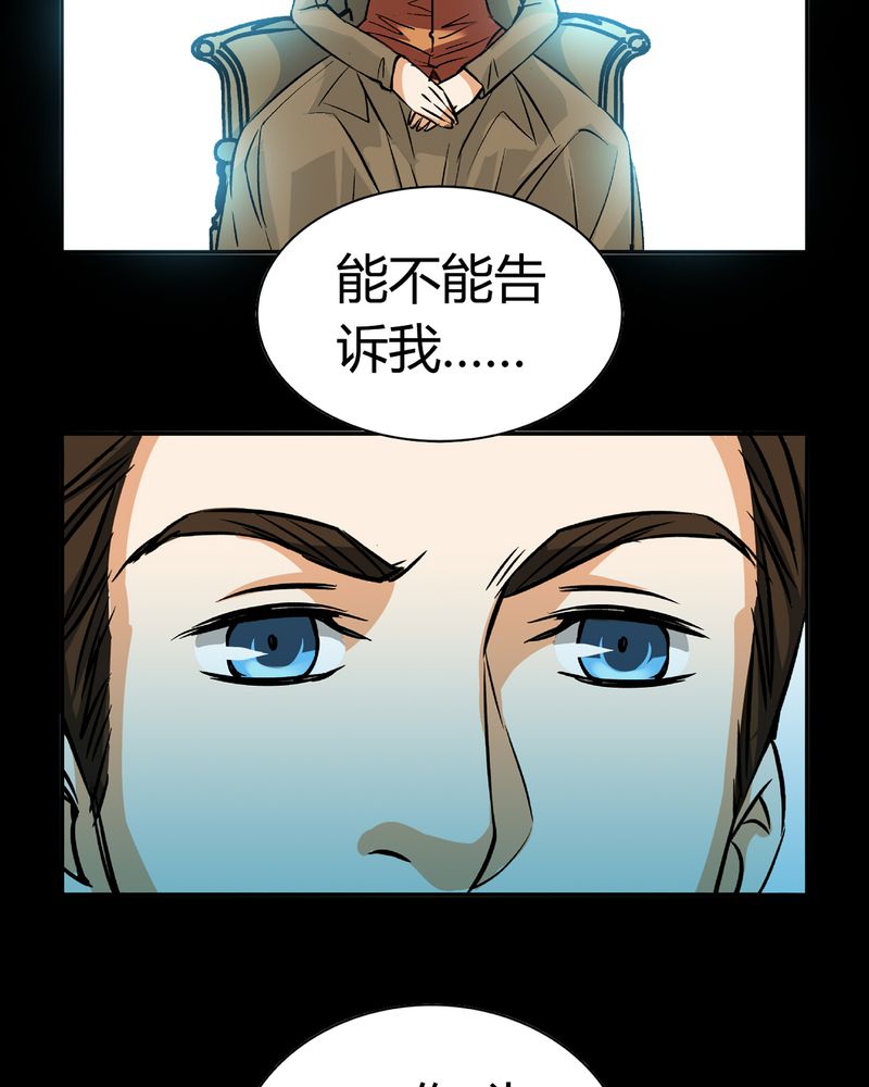第18章：开膛手（一）59