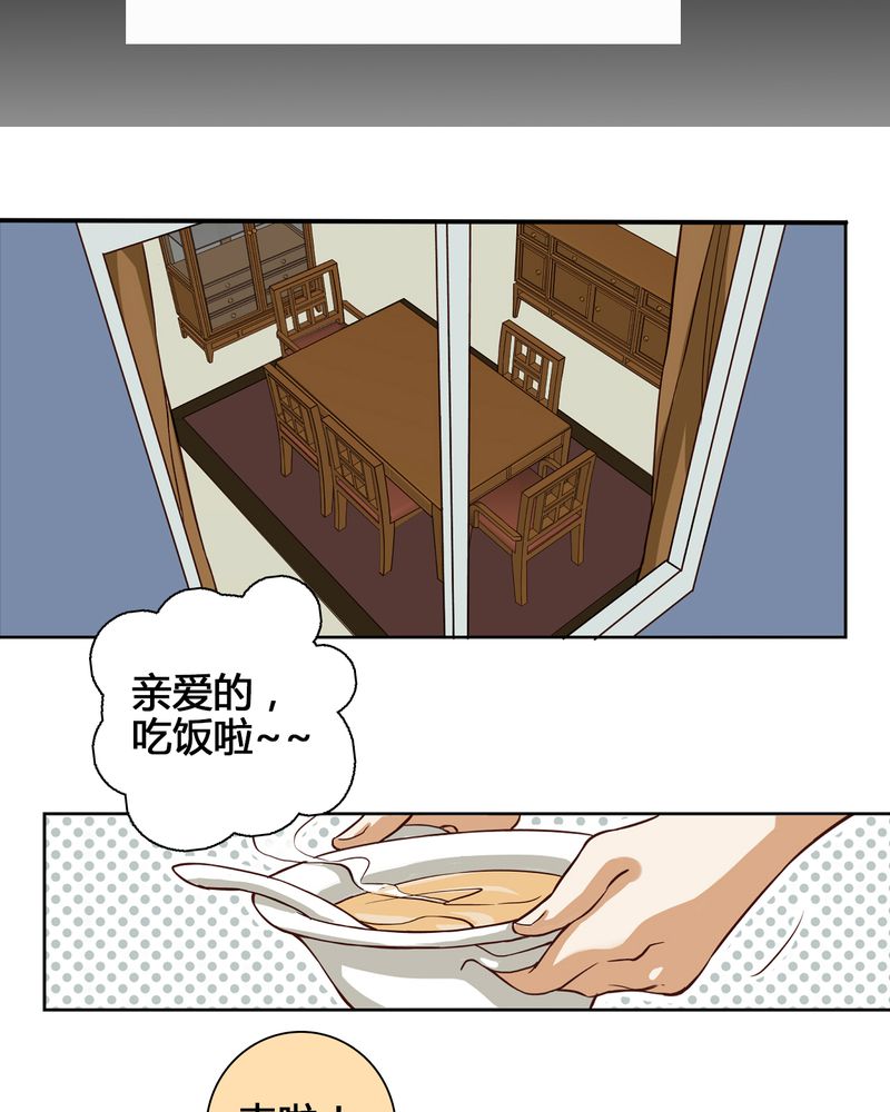 第4章：东土大唐（四）13