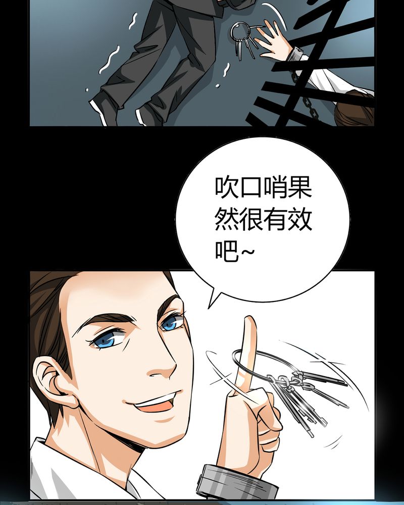 第19章：开膛手（二）27