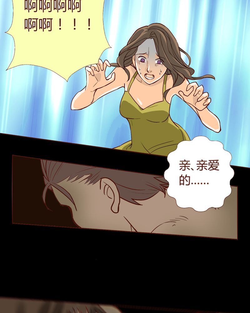 第6章：铡刀少女（二）12