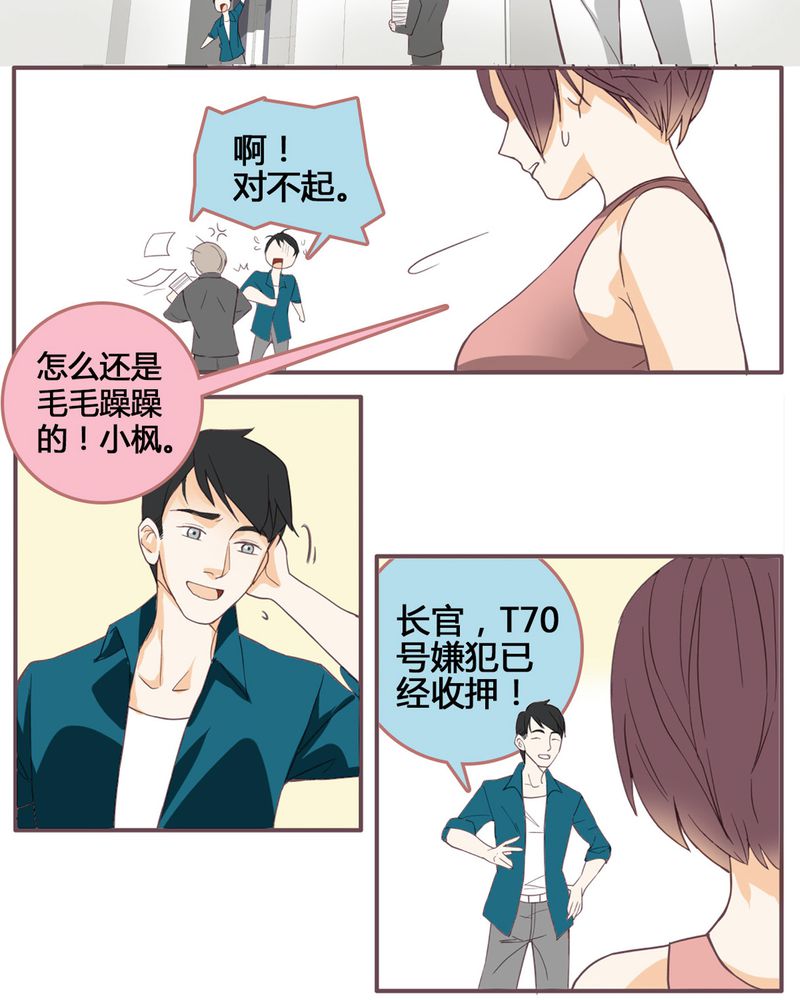 第1章：东土大唐（一）14