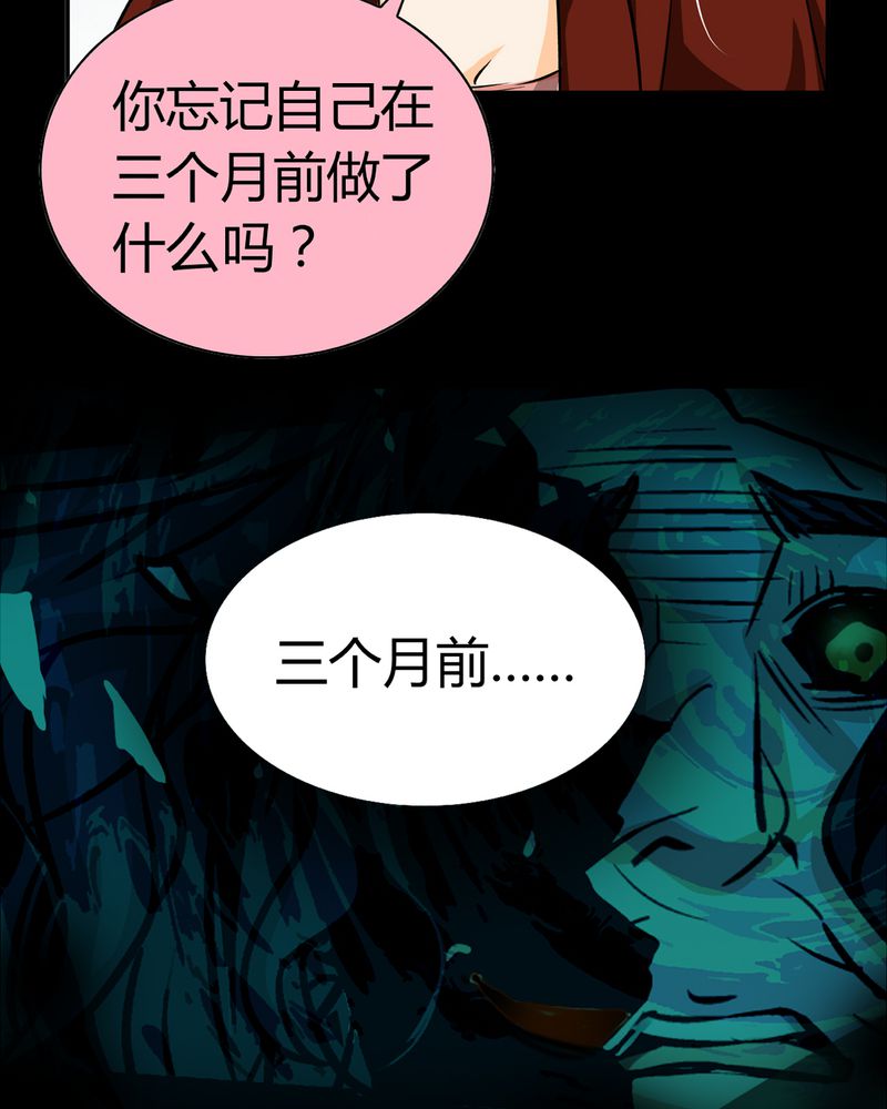 第17章：英轮的回响（三）24