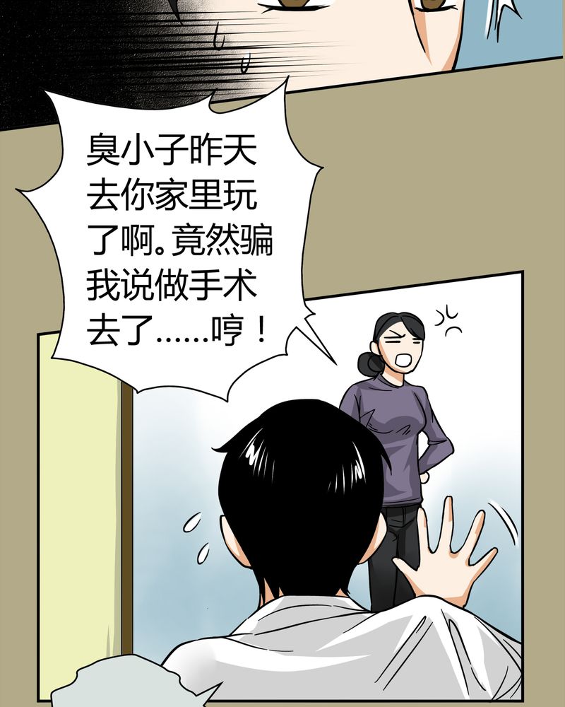第14章：模型（下）44