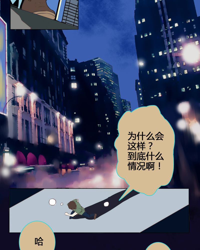 第3章：东土大唐（三）4