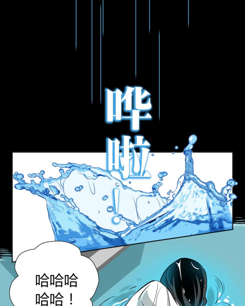 第10章：诺曼（上）20