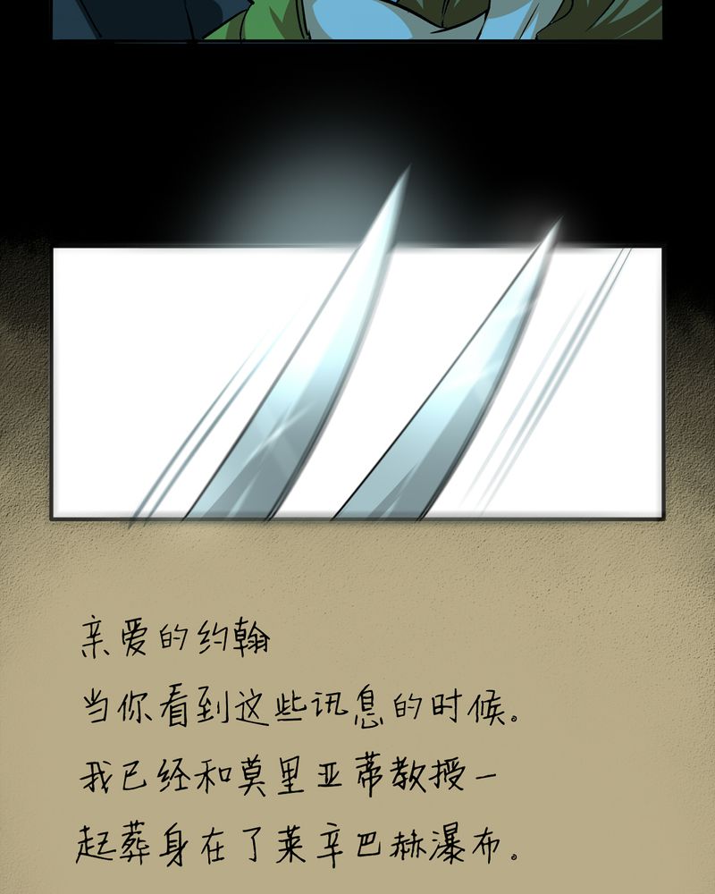 第20章：开膛手（三）33