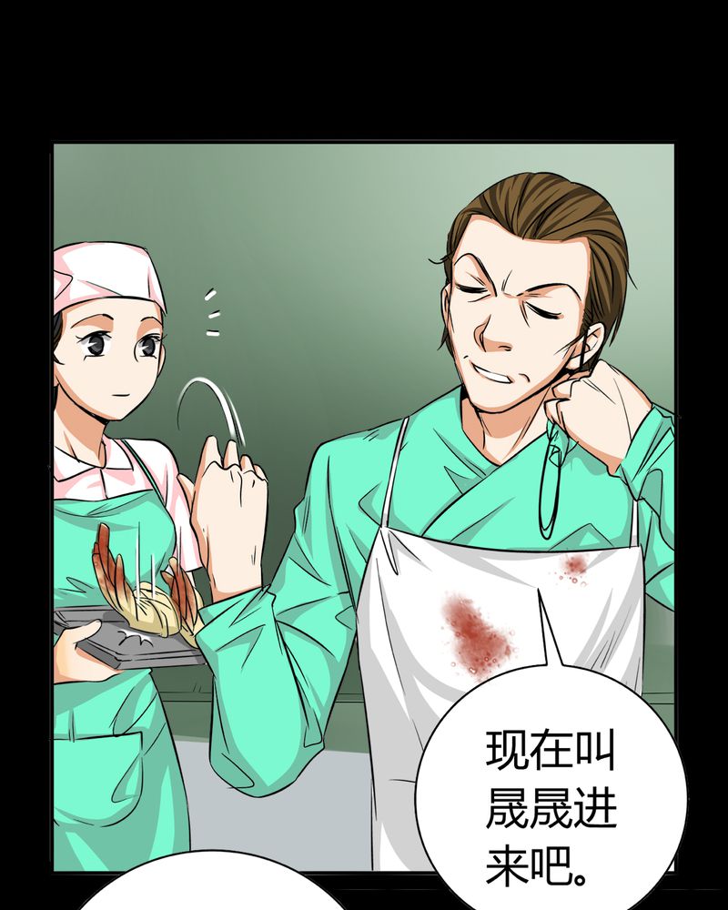 第13章：模型（上）14