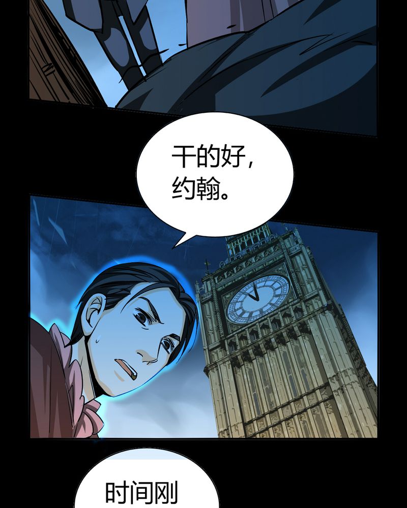 第18章：开膛手（一）26