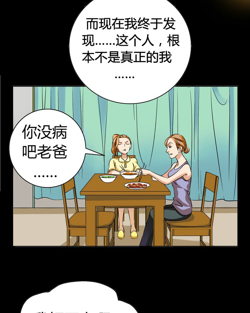 第12章：诺曼（下）23