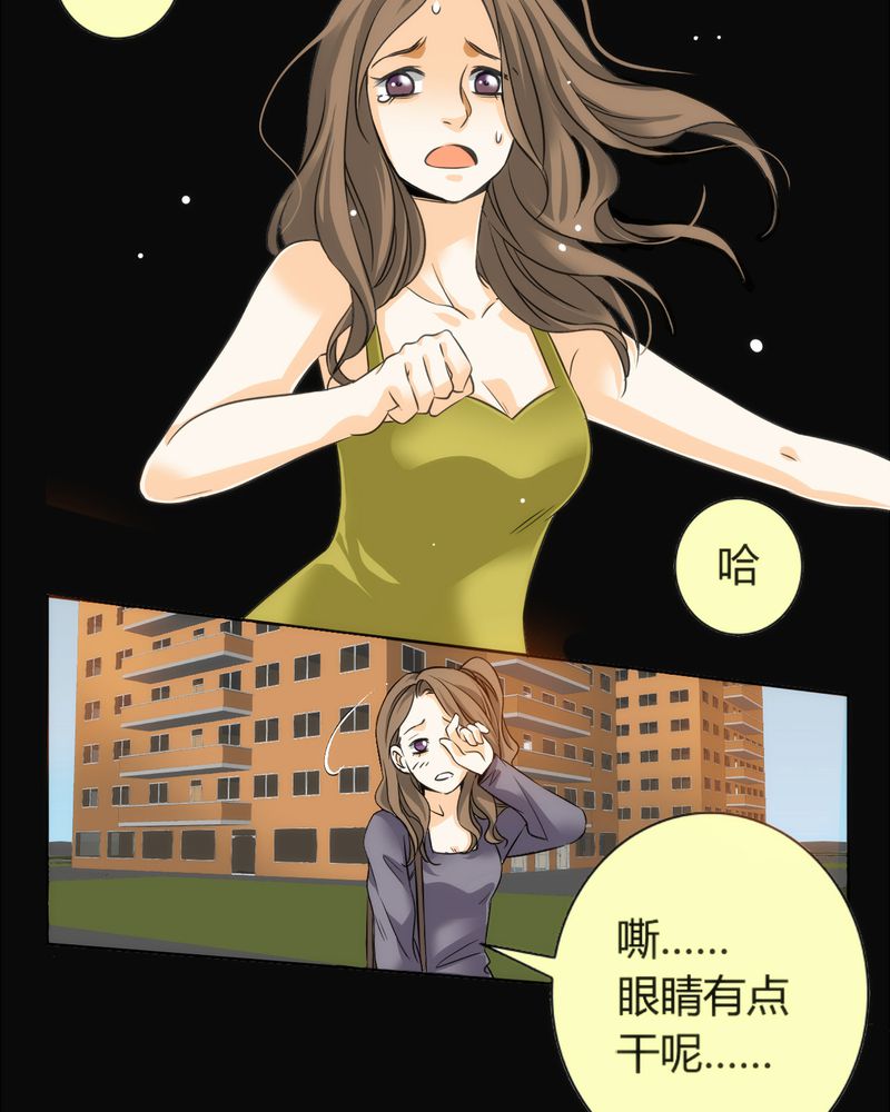 第8章：铡刀少女（四）6