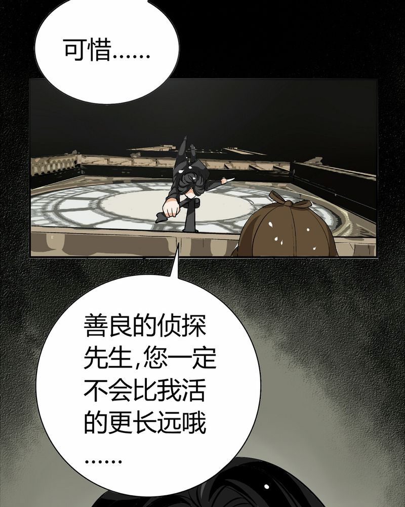 第15章：英轮的回响（一）43