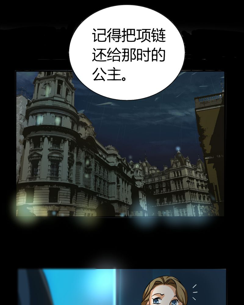 第20章：开膛手（三）28