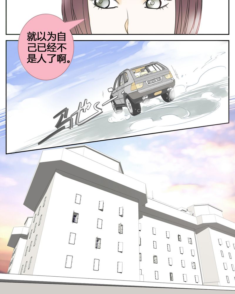 第1章：东土大唐（一）7