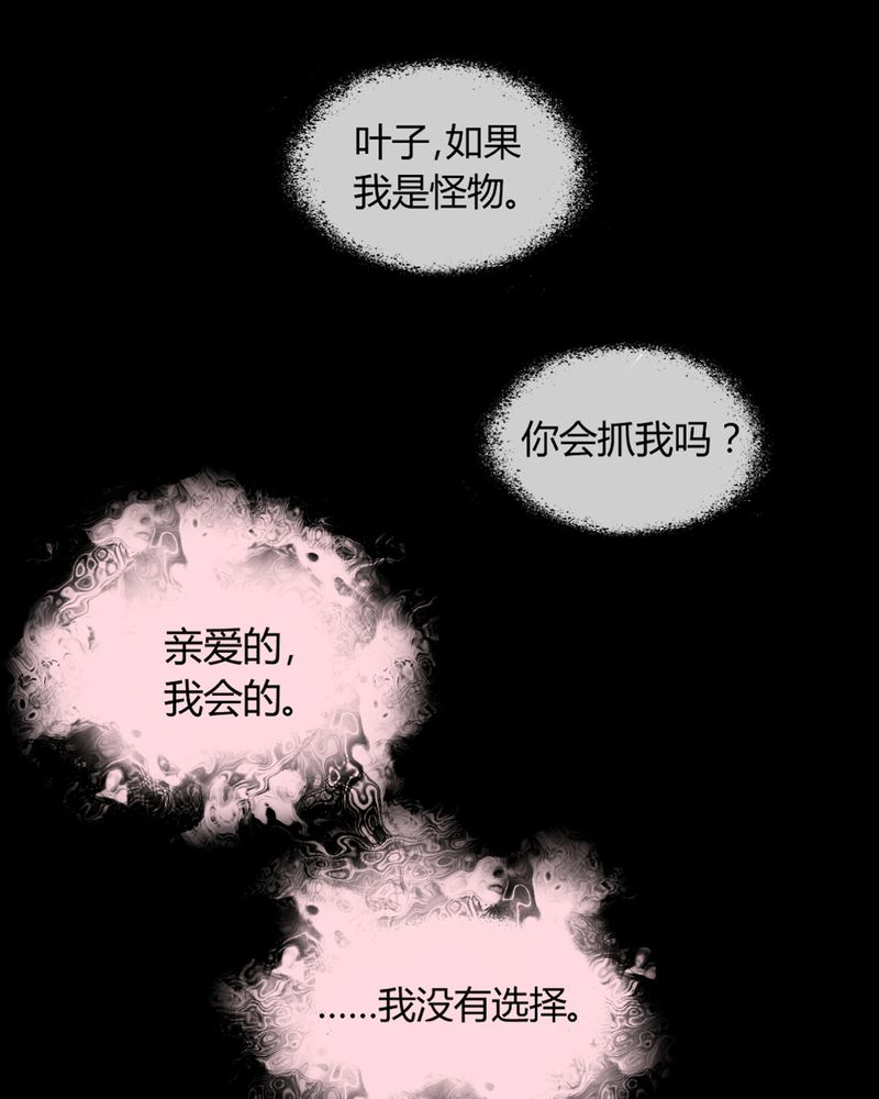 第11章：诺曼（中）24