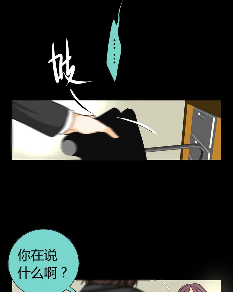 第11章：诺曼（中）8